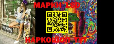 прущий лед Жуковский
