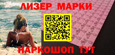 прущие крисы Заводоуковск