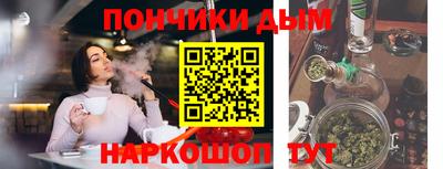 прущий лед Жуковский