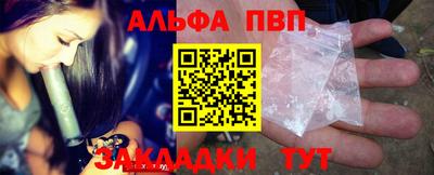 прущий лед Жуковский