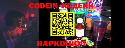прущие крисы Заводоуковск
