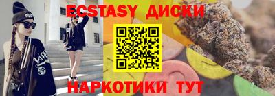 прущие крисы Заводоуковск