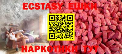 прущий лед Жуковский