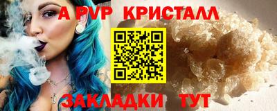 прущие крисы Заводоуковск