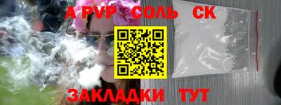 хмурый Заволжье