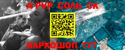 прущий лед Жуковский