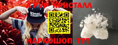 прущие крисы Заводоуковск