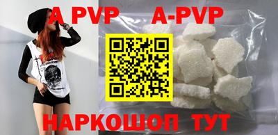 прущие крисы Заводоуковск