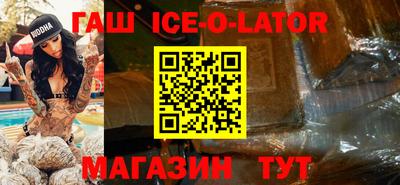 прущий лед Жуковский