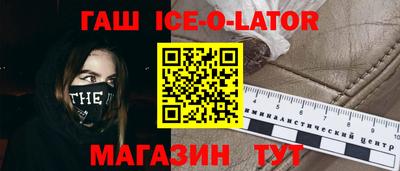 прущий лед Жуковский