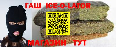 прущий лед Жуковский