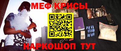 прущий лед Жуковский