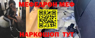 прущие крисы Заводоуковск