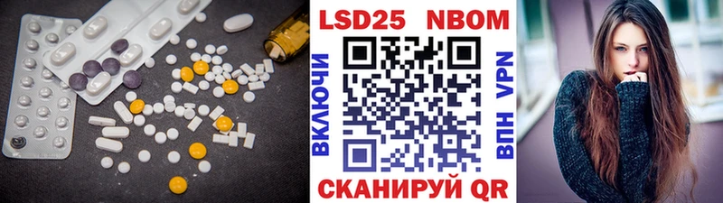 ЛСД экстази ecstasy Зима