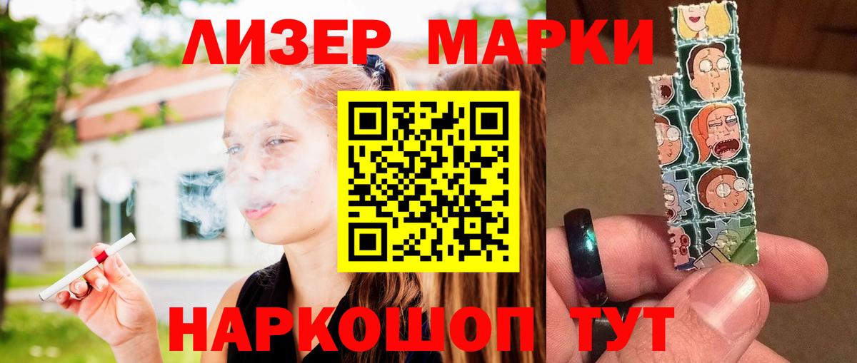 ЛСД экстази ecstasy  Вход с VPN  Зима  LSD-25 экстази ecstasy 