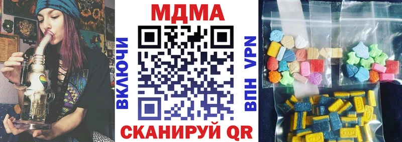 МДМА Molly  Зима 