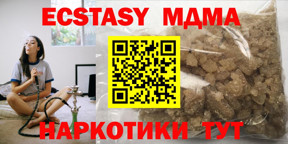 MDMA Molly Зима