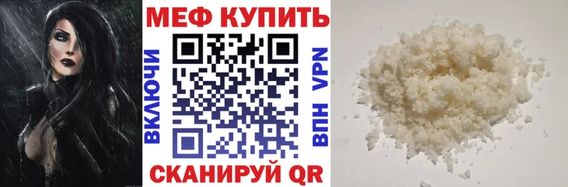 МЯУ-МЯУ VHQ  МЕГА сайт  Зима 