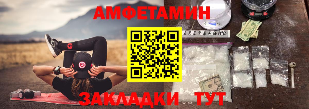 Метамфетамин кристалл  Метамфетамин  Зима  Вход с VPN 
