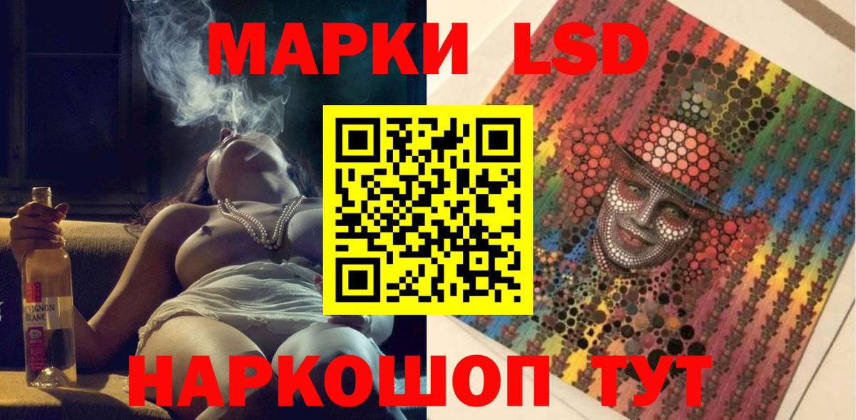 Марки 25I-NBOMe 1,8мг Зима