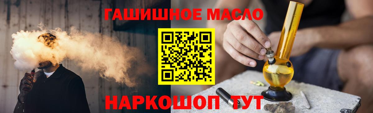 Дистиллят ТГК Wax  Вход с VPN  Зима  Дистиллят ТГК жижа 