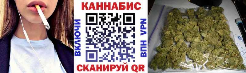 продажа наркотиков  Зима  Каннабис AK-47 