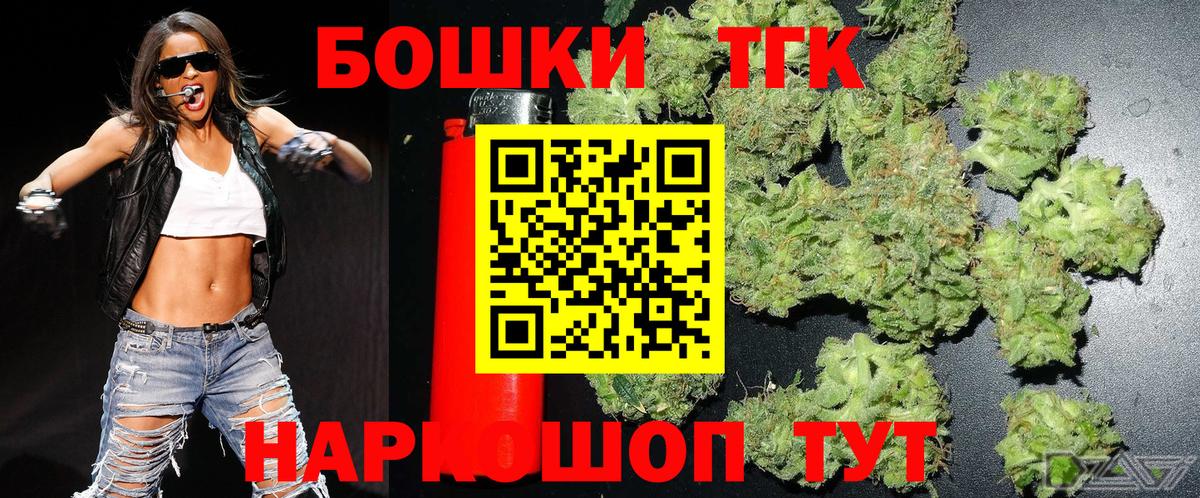 Канабис White Widow Зима